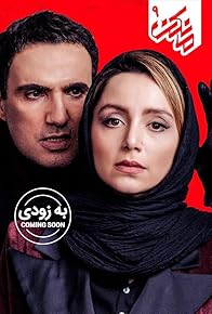 Primary photo for Episode #1.9