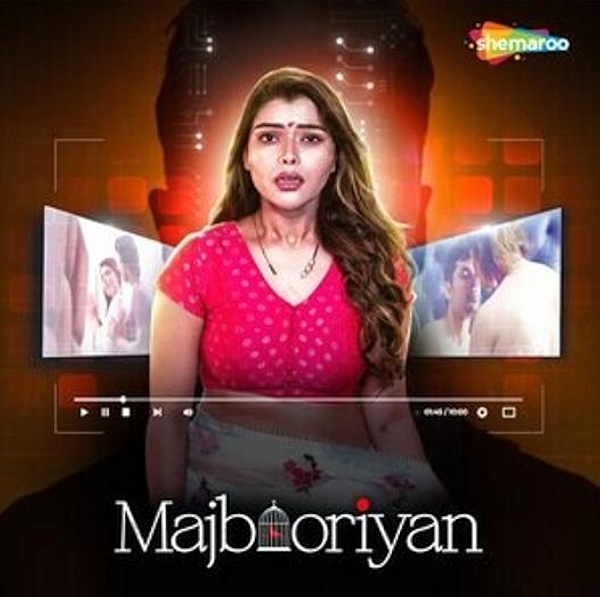 Movie poster for MAJBOORIYAN (UA rated)
