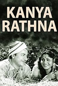 Primary photo for Kanya Ratna Primary photo for Kanya Ratna
