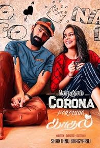 Primary photo for Konjam Corona Naraiyya Kadhal
