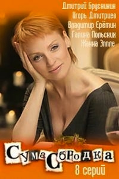 Rus tilida chiroyli, nozik jinsiy aloqa video Porno: Xotin va eri dostlar tomonidan sikiladi