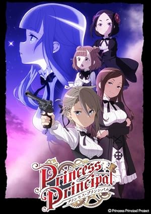 Princess Principal Princess Principal