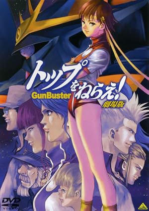 Gunbuster: The Movie Poster