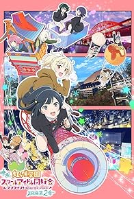 Primary photo for Love Live! Nijigasaki High School Idol Club Final Chapter Part 2 Primary photo for Love Live! Nijigasaki High School Idol Club Final Chapter Part 2