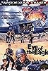 Primary photo for Eye of the Eagle