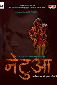 Primary photo for Netua