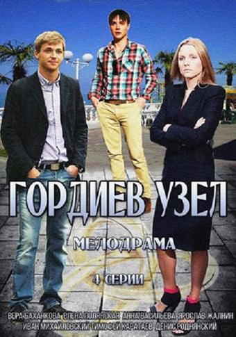 Jinsiy aloqada iflos gaplarni sevuvchilar