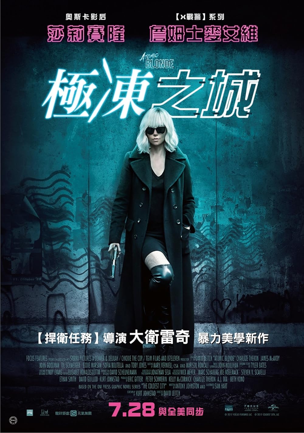 Atomic Blonde