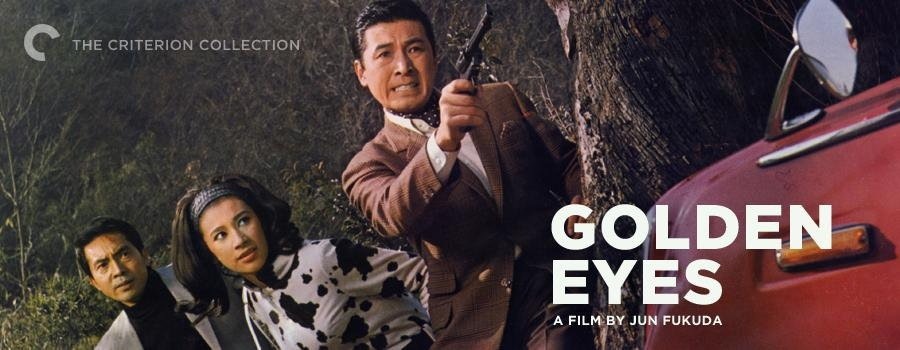 Golden Eyes (1968) - IMDb