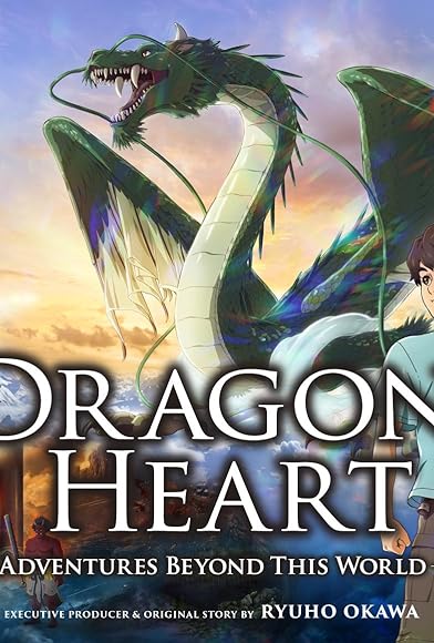 Primary photo for Dragon Heart: Adventures Beyond This World Primary photo for Dragon Heart: Adventures Beyond This World