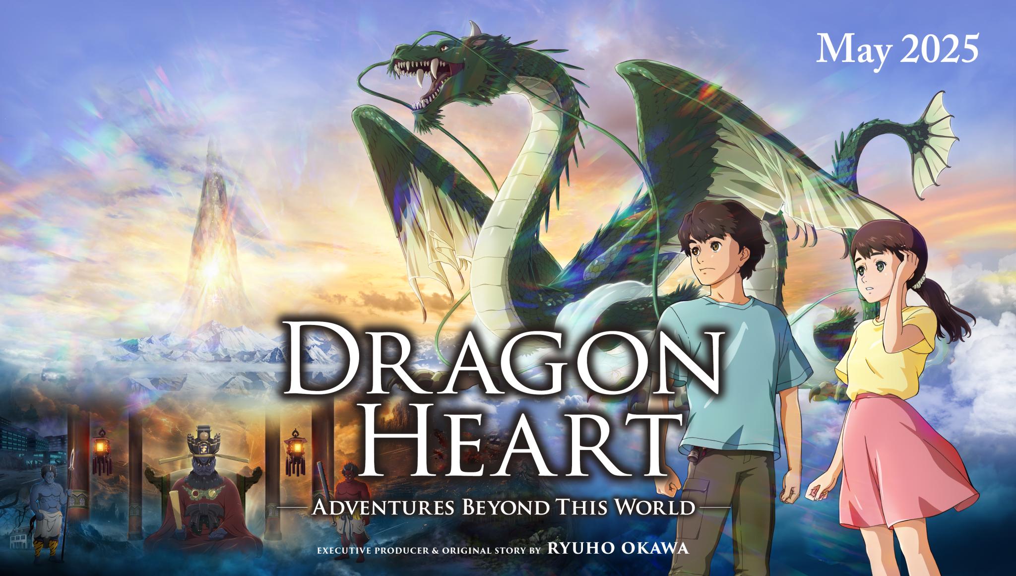 Dragon Heart-Adventures Beyond This World