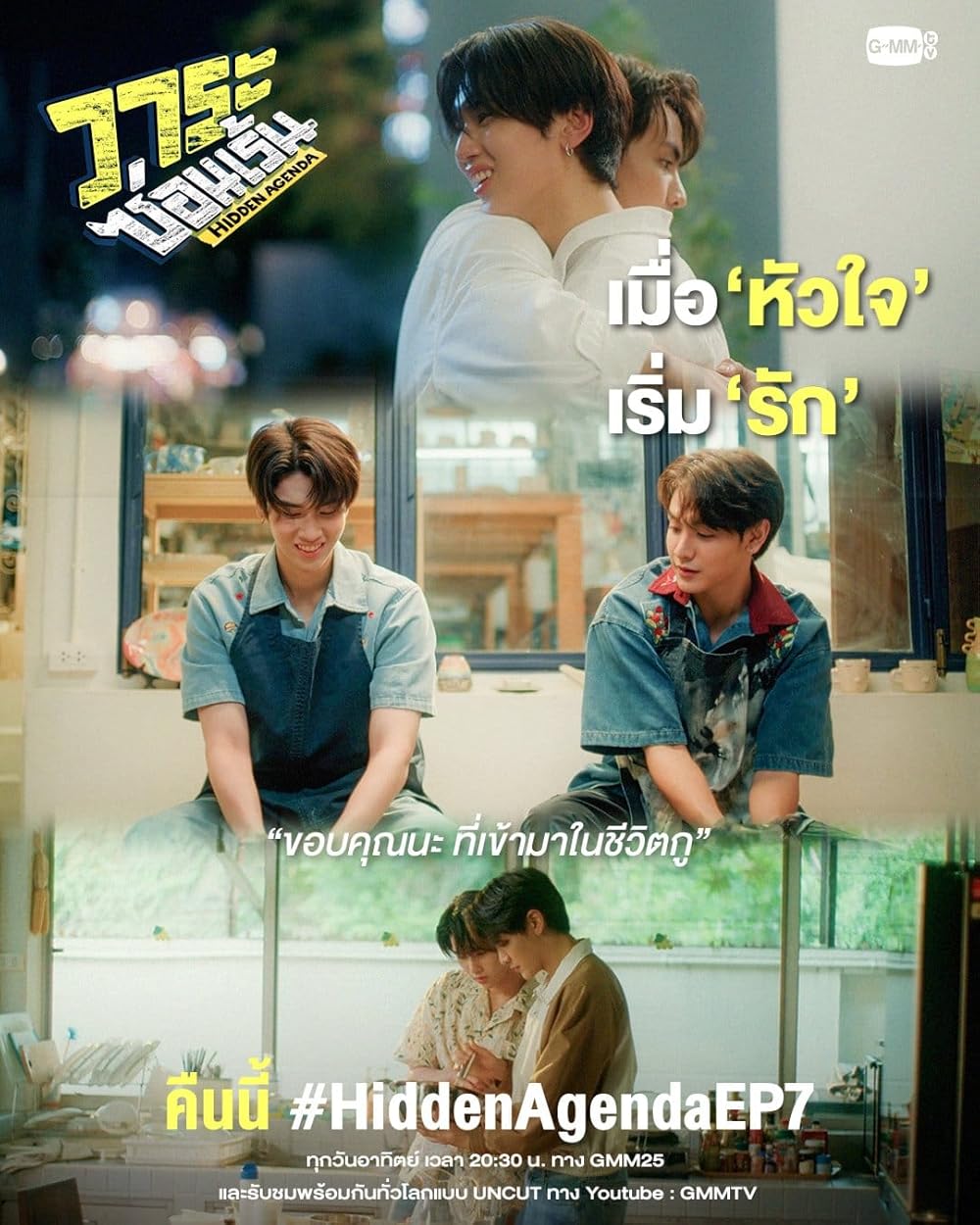 HIDDEN AGENDA DVD　JoongDunk掲載Newtype付 HIDDEN AGENDA DVD JoongDunk掲載Newtype付