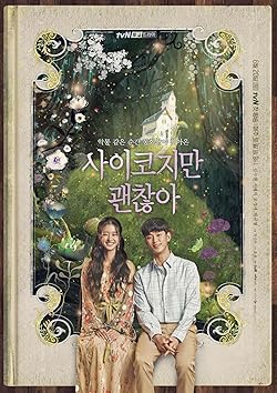 Poster of It's Okay To Not Be Okay