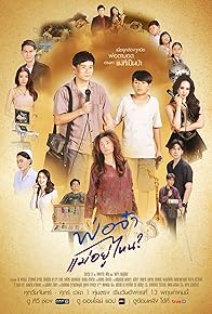 Primary photo for Episode #1.34 Primary photo for Episode #1.34