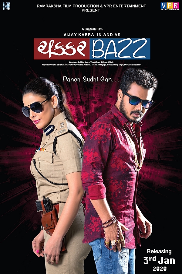 Movie poster for CHAKKARBAZZ (UA rated)