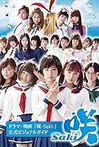 Saki (2017) - IMDb