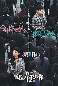 I Miss You (2024) - IMDb