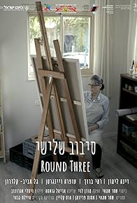 Primary photo for Round Three