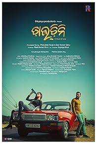 Primary photo for Daalcheeni