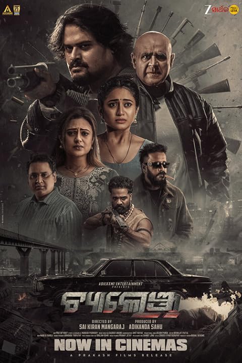 Challenge (2025) Hindi Dubbed