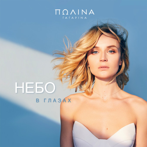 Bir vaqtlar qishloqda porno komiks Simferopol porno godaklar