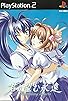 Primary photo for Kimi ga nozomu eien Primary photo for Kimi ga nozomu eien