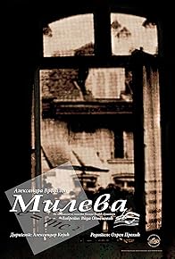 Primary photo for Mileva Primary photo for Mileva