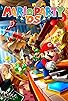Primary photo for Mario Party DS Primary photo for Mario Party DS