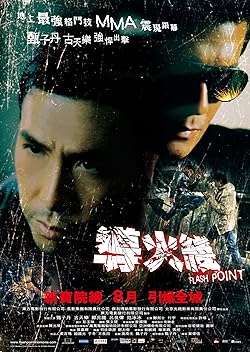 Poster of Flash Point