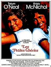 पोस्टर देखें