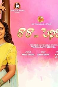 Primary photo for Raa Raa Penimiti