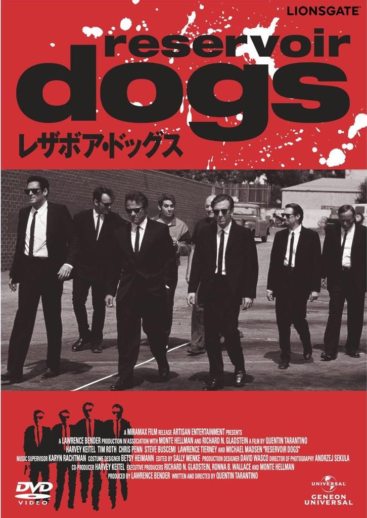 RESERVOIR DOGS ポスター Reservoir Dogs / B2 / Japan