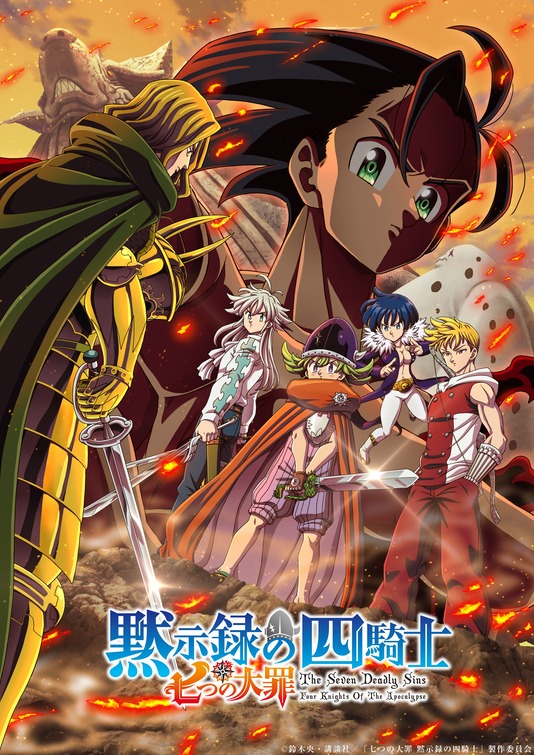 雪夜月 Season3 & Season4 The Legend of Heroes: Kai no Kiseki - Farewell, O Zemuria