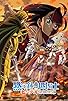 Primary photo for The Seven Deadly Sins: Four Knights of the Apocalypse Primary photo for The Seven Deadly Sins: Four Knights of the Apocalypse