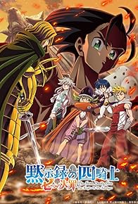 Primary photo for The Seven Deadly Sins: Four Knights of the Apocalypse