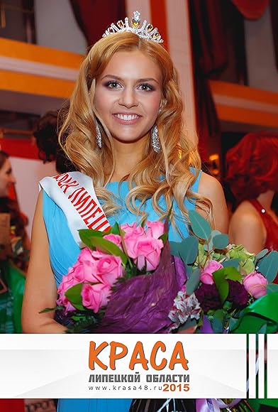 Primary photo for Beauty of Lipetsk Region 2015 Primary photo for Beauty of Lipetsk Region 2015