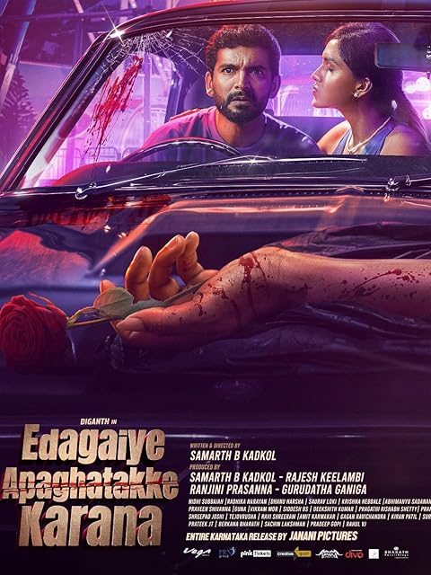 Edagaiye Apaghatakke Karana (2025) Hindi Dubbed Edagaiye Apaghatakke Karana (2025) Hindi Dubbed