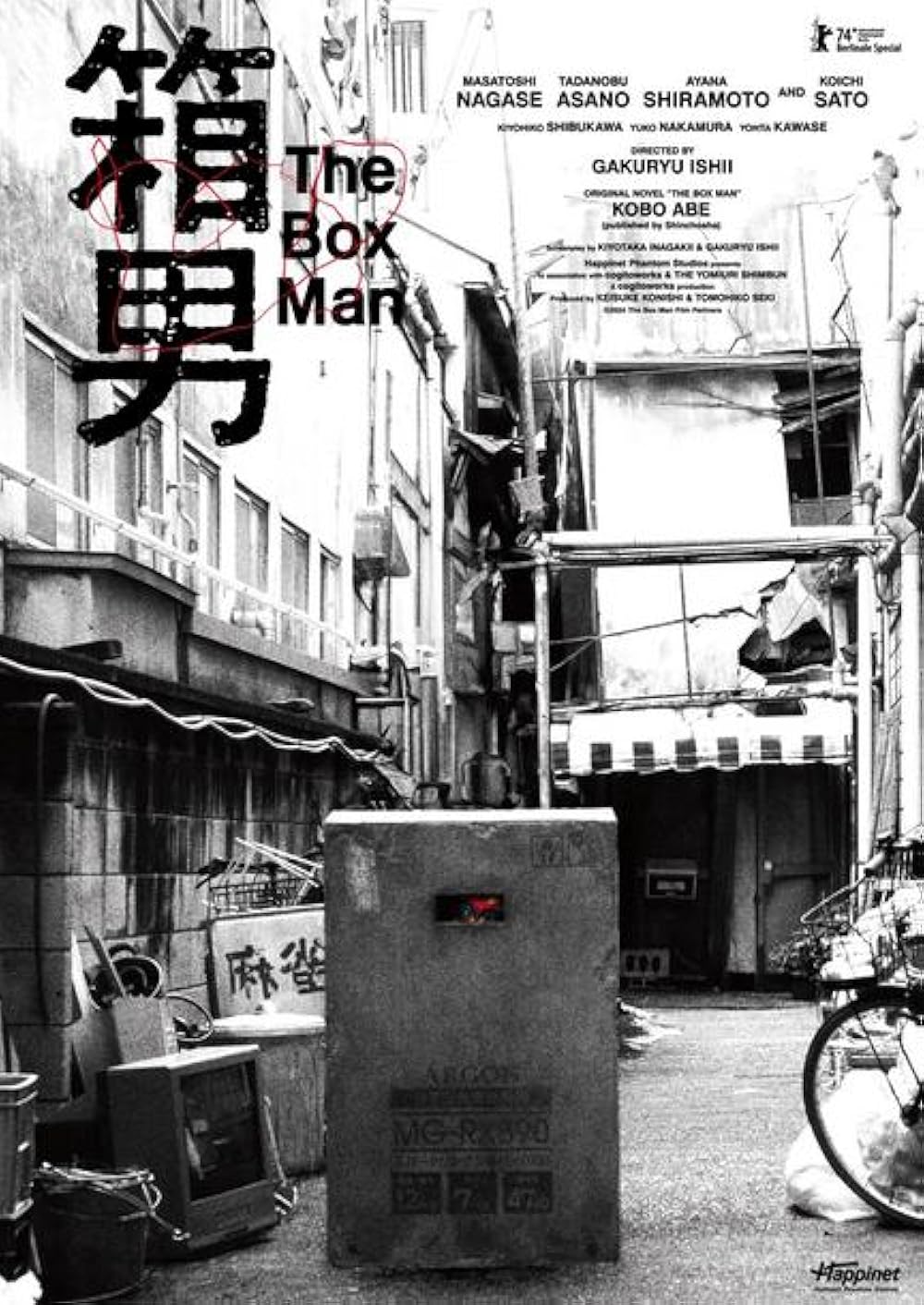 The Box Man (2024) - IMDb