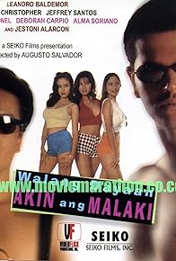 Primary photo for Walang dayaan akin ang malaki Primary photo for Walang dayaan akin ang malaki
