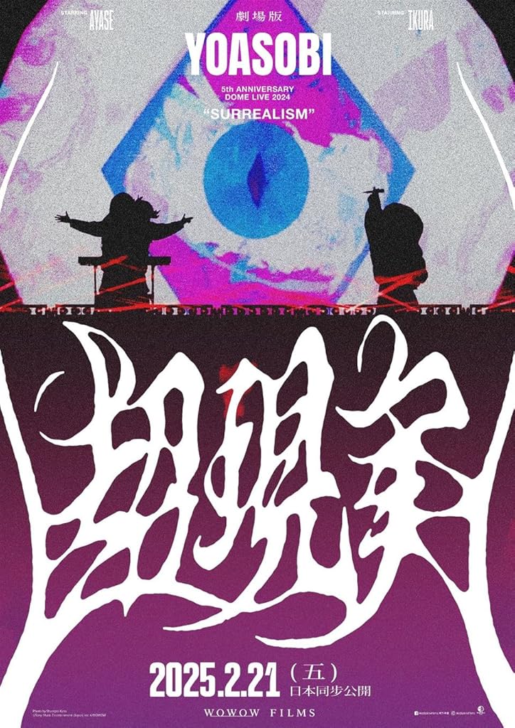 寺島拓篤 5th ANNIVERSARY LIVE box 5th ANNIVERSARY TAKUMA TERASHIMA LIVE BD BOX 【完全生産限定