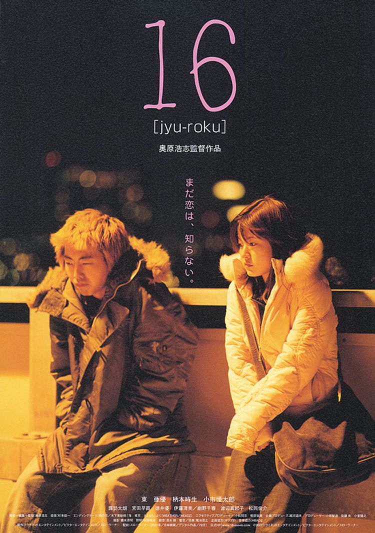 JR西日本30年史 DVD-ROM 1987-2016 新品未開封 JR西日本30年史 DVD - メルカリ