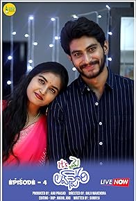 Primary photo for It's My Love Story-4