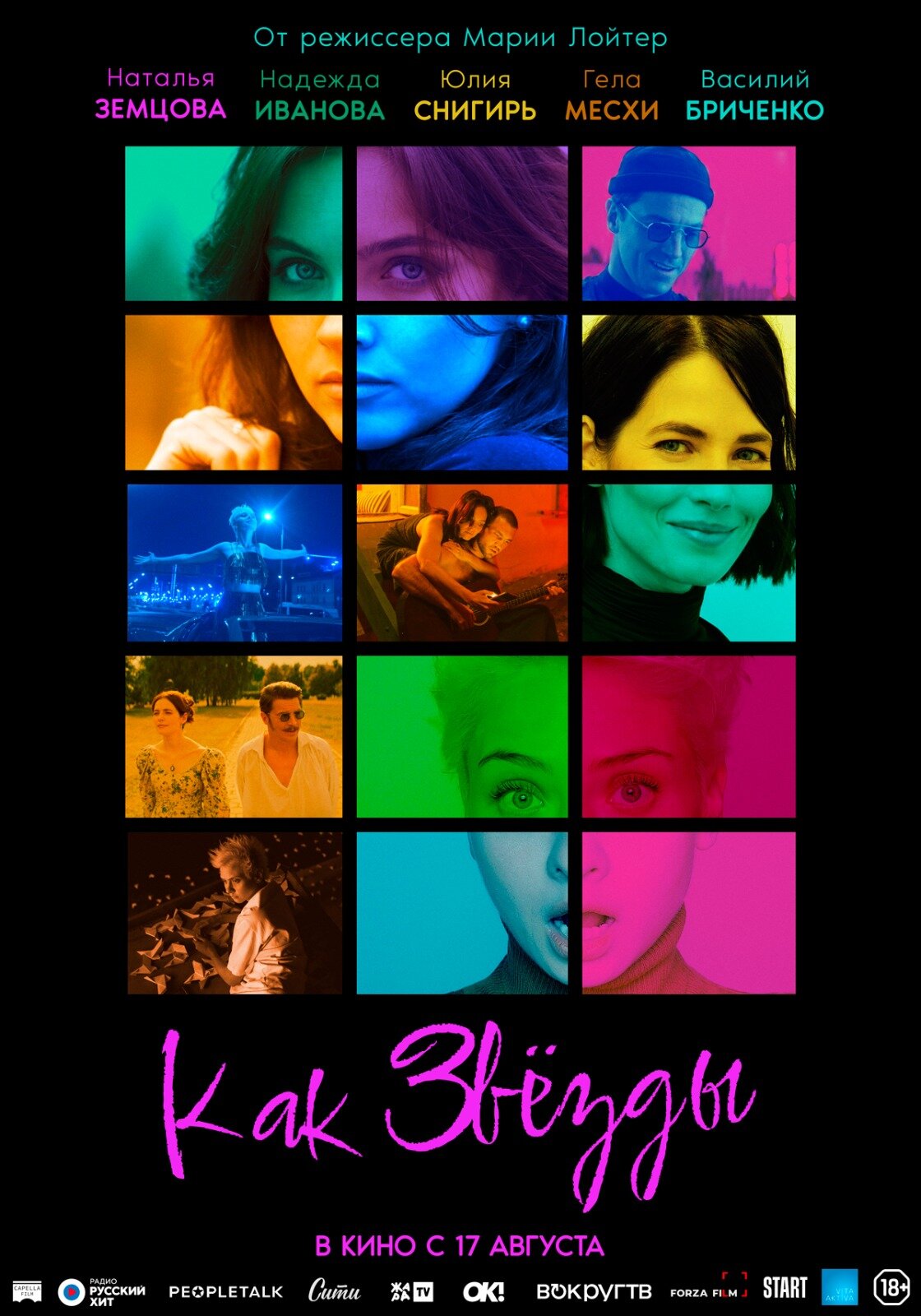 Ruslar ukrainalik ayolni sikishadi Chekka qishloqda jinsiy aloqa video