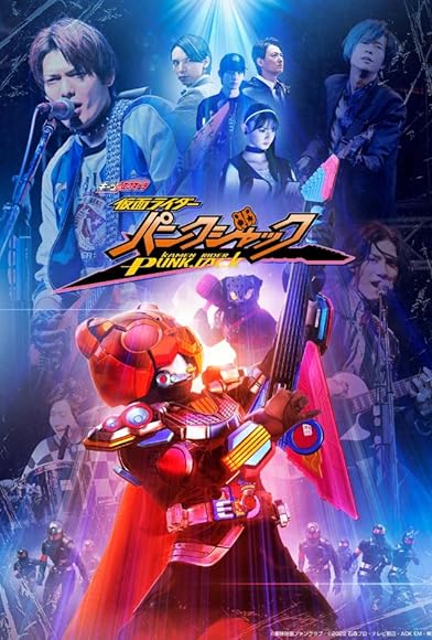 Primary photo for Geats Extra: Kamen Rider PunkJack Primary photo for Geats Extra: Kamen Rider PunkJack