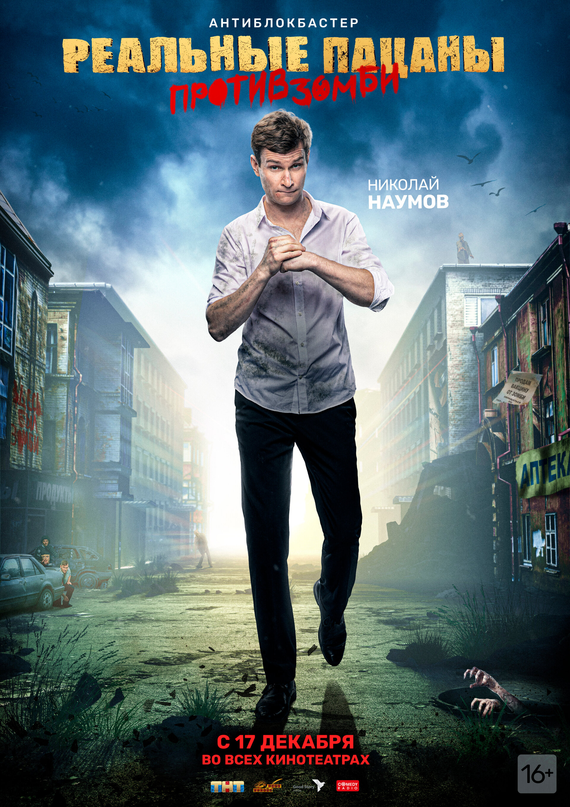 Zoya Berber va Nikolay Naumov jinsiy aloqa Zoya Berber va Nikolay Naumov jinsiy aloqa