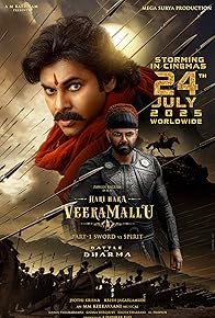 Primary photo for Hari Hara Veera Mallu