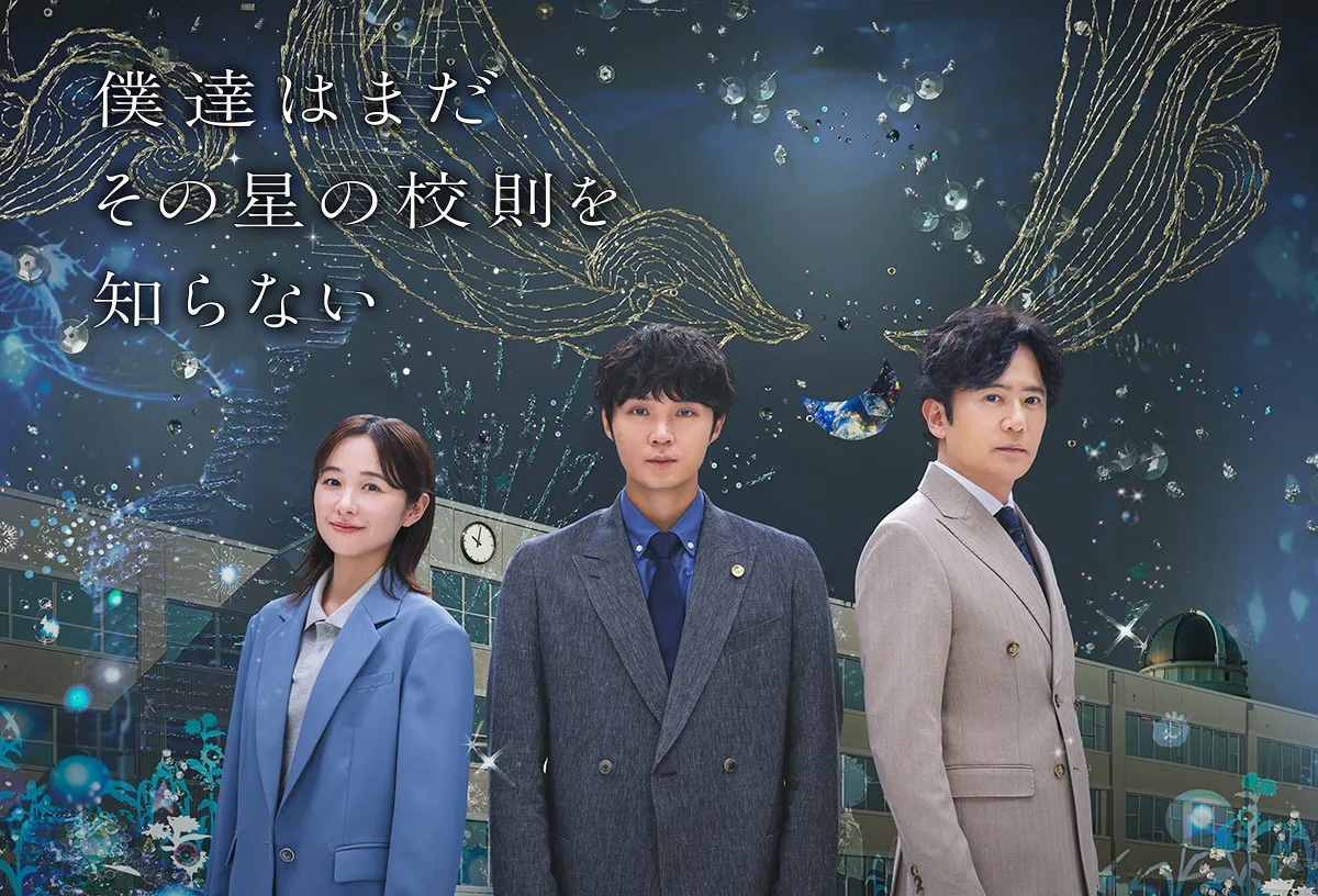 from a novel音源 「もう一度空で逢えたら」「Who's film」 from a novel音源 「もう一度空で逢えたら」「Who's film」
