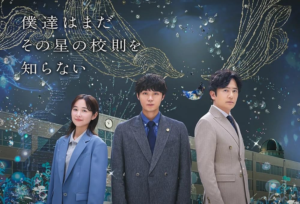 クリス・ホッジ We're On Our Way 星空の天使　ep 日本盤　希少 クリス・ホッジ We're On Our Way 星空の天使 ep 日本盤 希少