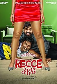 Primary photo for Recce 360