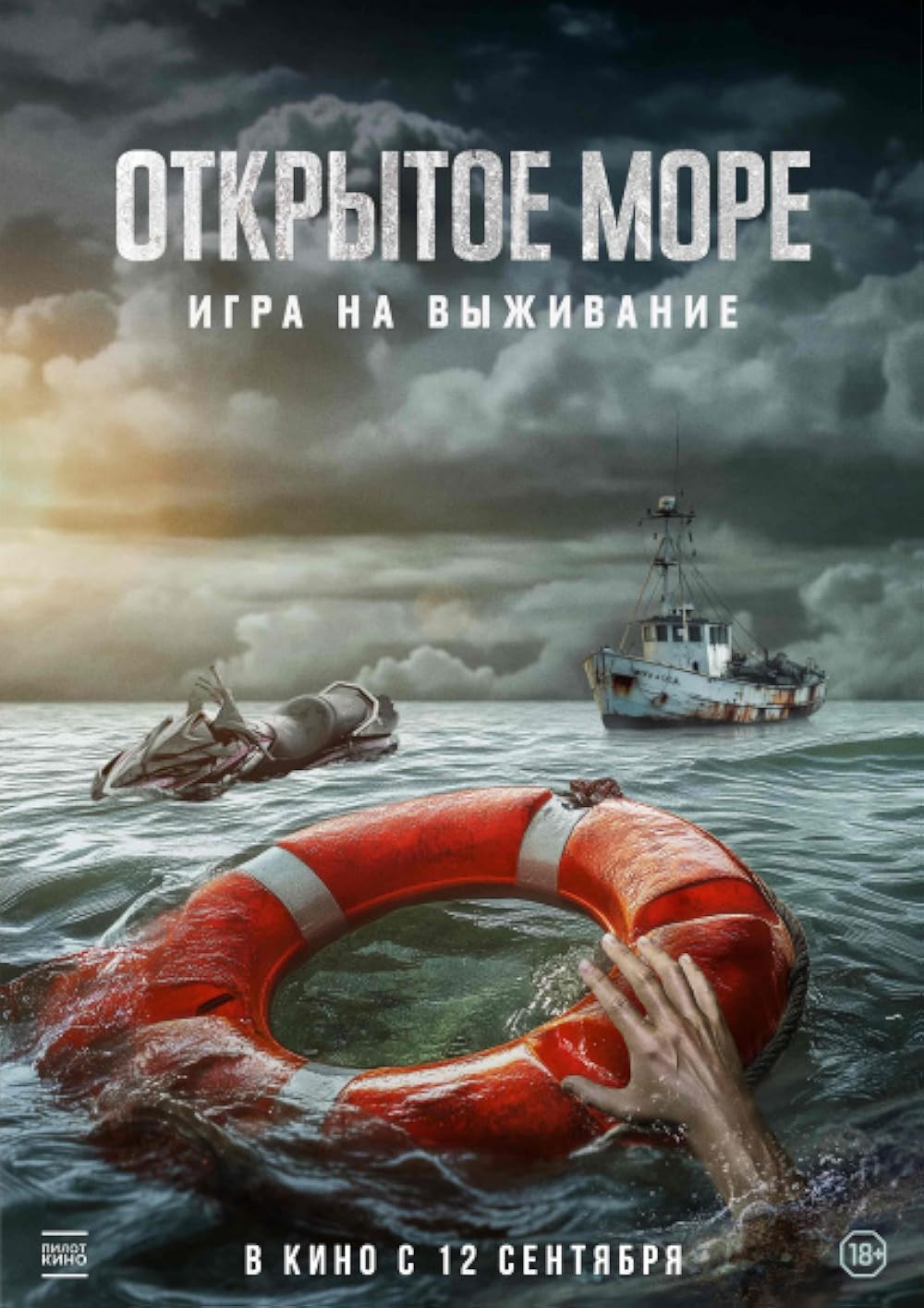 Dead sea 2024. Dead sea 2024. Dead sea 2024. Dead sea 2024. Мёртвое море самая низкая точка.